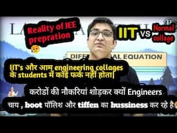 Motivation by Sachin sir🔥,IITian and non-IITian के mind में same ही ideas आते हैं।Reality of IIT's😥