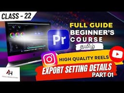 Export Settings for YouTube, Instagram, & More!