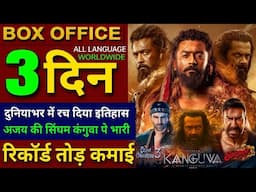 Kanguva Box office collection, Suriya, Bobby Deol, Singham Again 14th Day Collection, Ajay D, Akshay