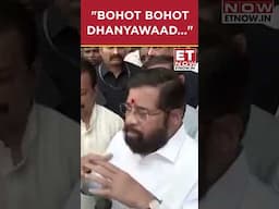 "Bohot Bohot Dhanyawaad..." Eknath Shinde's Big Message To Maharashtra |#etnow #eknathshinde #shorts