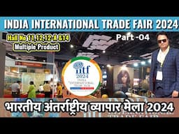 Trade fare 2024 delhi | Pragati Maidan trade fare 2024 | iitf 2024 delhi Part-3