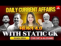 19 November Current Affairs 2024 | Important STATIC GK for CUET | Daily Current Affairs