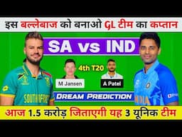 SA vs IND Dream11 Prediction Today, IND vs SA Dream11 Team, IND vs SA Dream11 Prediction Today Match