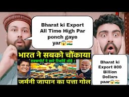 Indian Export Break All Time Records | Pakistani Reaction