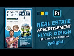 Creative Flyer design using photoshop | Tamil photoshop tutorials