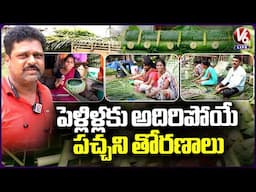 Marriage Decoration Items Making | Nampally Exhibition Grounds | V6 Life