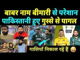 Pakistani Media Abusing Babar Azam Learn From India How To Beat Australia | Pak Media