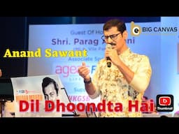 DIL DHOONDTA HAI I ANAND SAWANT I LIVE PERFORMANCE I BHUPINDER SINGH I MADAN MOHAN I GULZAR I MAUSAM