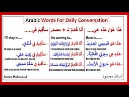 Top Arabic Words For Daily Conversation | Learn Arabic Language