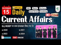 15 November 2024 | Daily Current Affairs | Current Affairs Today | Current News | Crazy GkTrick