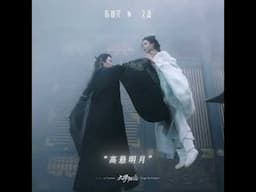 "On the path of being a goddess, she is still in progress" | Fangs of Fortune 大梦归离 | iQIYI