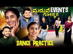 Dance Practice Video ಈವಾಗ Upload ಆಯ್ತು ನೋಡಿ 😂| Nikhil Nisha Vlogs #nikhilnisha #wedding #madhugowda