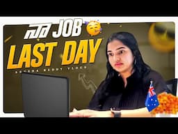 Last day in my job | corporate work Vlog | Melbourne Australia Telugu vlogs | Explore page🔔