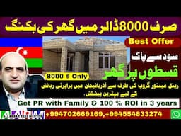 Buy Residencial property/house/villa in Azerbaijan & get Property Residence with Family, Book today