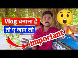 Vlog बनाना है तो ए Important 🔥 बाते जानना भी ज़रूरी हैं 🤔 | Best tips for beginners vlogger 🤭