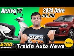 Activa EV Launch, 2024 Maruti Dzire @ ₹6.79L, Kia Syros Coming, KTM 890 Duke R, AMG C63 S E-#TAN200