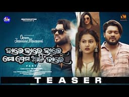 Hare Hare Hare Mo Prema Aji Hare(part-2)/Official Teaser/Omm/Jasmine/Mousumi/Amrita Nayak/HumanSagar