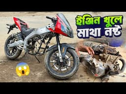 Finally Aprilia GPR150R এর restoration শুরু করলাম || BIKE Lover Bachelor ||