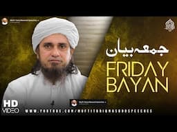 Friday Bayan 22-11-2024 | Mufti Tariq Masood Speeches 🕋