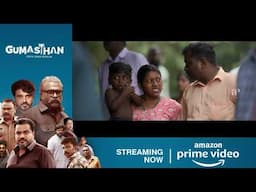 Gumasthan Malayalam Movie | Now Streaming on Amazon Prime | Jais Jose | Dileesh Pothan | Narain