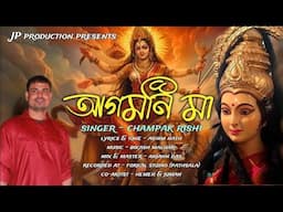 Agomoni Maa Durga // Champak Rishi // Durga Puja Song 2025