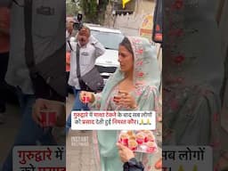 Nimrat Kaur Spotted At The Gurudwara &Distributing Prasad 🙏 #nimratkaur