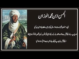 Hasan ibn Muhammad al Wazan I An Educated Moroccan Who Was Enslaved & Presented  Gift To Pope Leo X