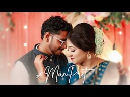 Pritam & Mandira Engagement Story #ManPrit