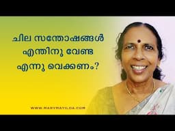 Driving with Confidence: Practical Tips for Women & New Drivers | Driving Malayalam|Dr. Mary Matilda