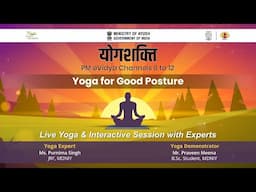 Live Interaction on PMeVIDYA : योगशक्ति Yoga for Good Posture by Ms. Purnima Singh