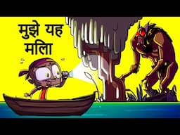 दलदल मे पाई गई भयानक चीज़ें -पार्ट 2 | TERRIFYING Things Found in Swamps   Part 2