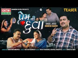 Jignesh Barot | Prem Ni Duva | New Gujarati Love Song | Teaser @EktaSound