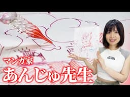 ベストセラー漫画家がガラスペンで1コマイラストを描くASMR♪【あんじゅ先生】