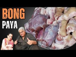 Bong Paya | 5.5 Kg Bong Paya Recipe | Trotters Shank | Trotters Recipe | Shank Recipe | Buffalo Meat