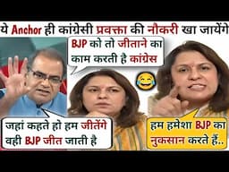 Sandeep Chaudhary🔥Vs Supriya Shreenate Congres☺️ Latest Debate Video | The Debate Show