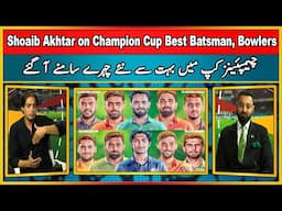 Shoaib Akhtar on Champions Cup Best Batsman Our Bowlers | PAK vs ENG 2024 | BNHO