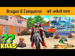 24 HOURS CONTINUOUS RANK PUSH & EASY WAY TO KILLED DRAGON IN BGMI 🔥 NEW MODE - BGMI NEW UPDATE