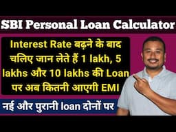 SBI Personal Loan 2024 Calculator | SBI Personal Loan New Interest Rate Comparison | SBI Loan 2024