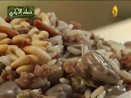 رز بالفول مع لحم الغنم (الكستلاته)