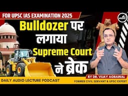 BULLDOZER JUSTICE IS BASICALLY INJUSTICE | DR. VIJAY AGRAWAL | UPSC CSE |  AFE IAS DAILY  PODCAST