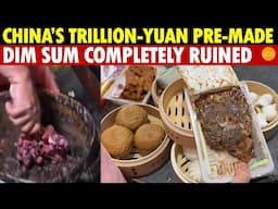 Shocking! China’s Trillion-Yuan Pre-Made Food Industry Disgusts; Cantonese Dim Sum Completely Ruined