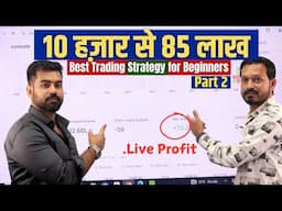 Most Profitable Swing Trading STRATEGY for Beginners | Intraday Trading | Option Trading