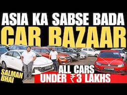 SSSZi CARS Karol Bagh 🔥 ₹50,000 से ₹60,000 में ले जाओ CAR 🔥 Second Hand Car Market 🔥