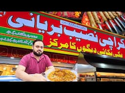 Karachi Nasseb Biryani | Rahim Yar Khan | Chicken Aur Mutton Kebab #biryani #food