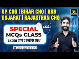 UP CHO | BIHAR CHO | RRB | GUJARAT Staff Nurse | Rajasthan CHO Exam Special #44 | Raju Sir