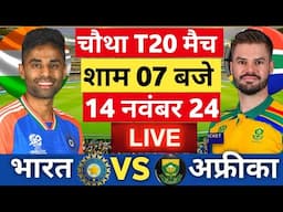 🔴Live: India vs South Africa 4th T20 Live | IND vs SA 2024 | Live Cricket Match Today  | #indvssa