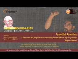 Gandhi Gaatha by Rajat Kumar