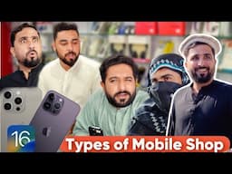 Types of mobile Shop Iphone 16 | Zindabad vines  2024 | Pashto new funny video