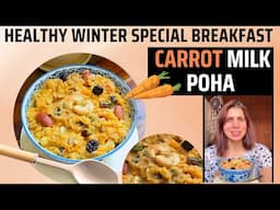 Healthy Winter Special Breakfast Recipe | Carrot Milk Poha | Doodh Gajar Poha | Indian Veg Meal