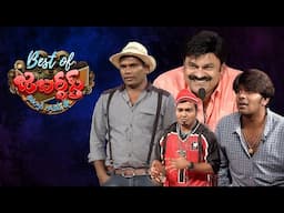 Best of Jabardasth|Chammak Chandra & Sudigali Sudheer Skits|20th November 2024 |Rashmi |Full Episode